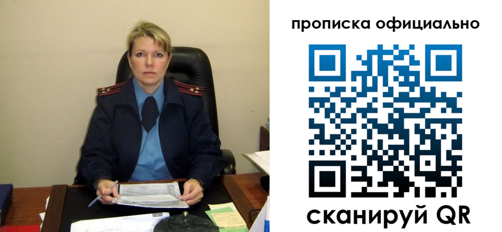 форма 3 в Шахунье