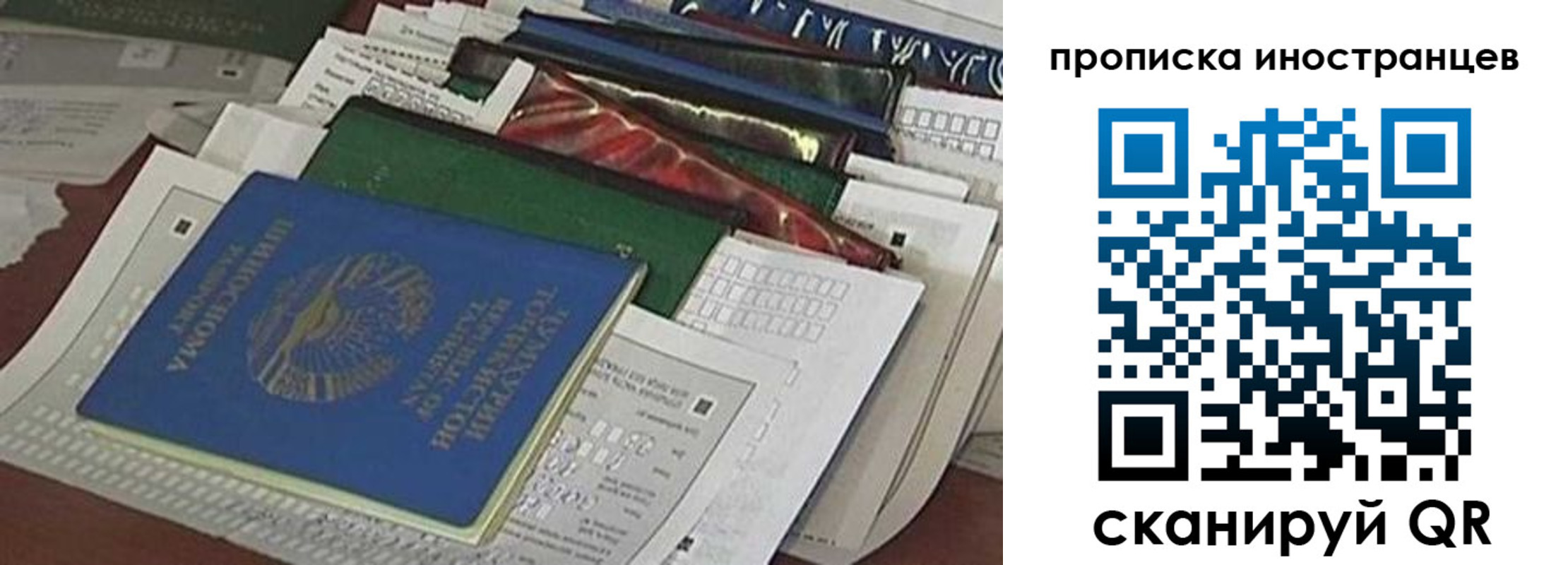 прописка для кредита в Шахунье