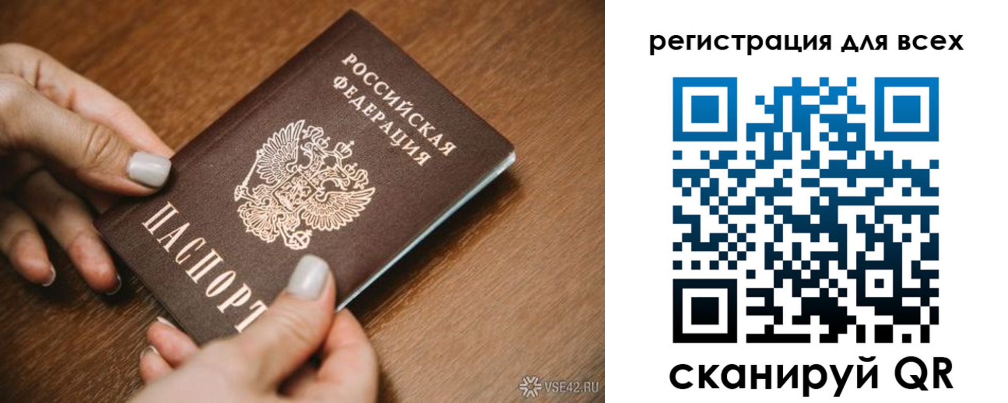 регистрация для школы в Шахунье